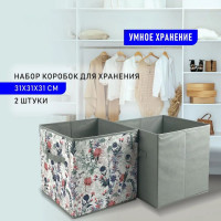   Supra Nwb-3021, 2, 313131 