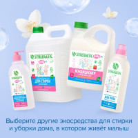 -   Synergetic " ", ,, 1 