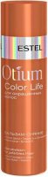 - Otm.7    Otium Color Life 200 