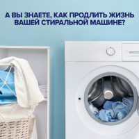         calgon 31, , 750 