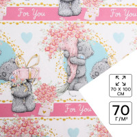    For You, Me To You, 70 100 