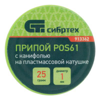   , D 1 , 25 , Pos61,    