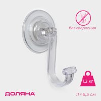    , 11x6,5x6,5 ,  