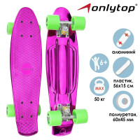 ��������� Onlytop, 56�15 ��, ����� Pu 60�45 ��, ����������� ����, ���� ����������