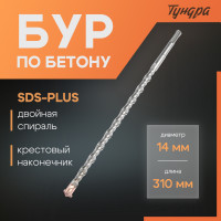    ,  ,  , Sds-plus, 14  310 