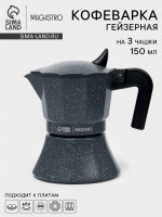   Magistro , 150 ,  3 ,  , 