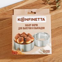      Konfinetta, 3 , D=8 , D=10 , D=12 ,  