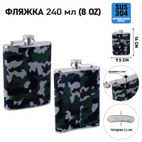    "",  , , , 240 , 8 Oz