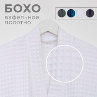      Boho  54-56,  , 100% , 290 /2