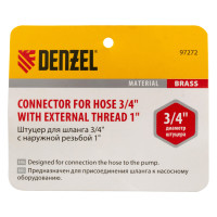    3/4    G1 Denzel