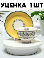    250  Provence  Lenardi