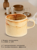    Magistro Organic Brown, 360 , , 