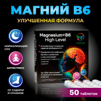  B6    Vitamuno, 50   700 