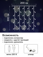   2   3 , Ip44, ,  , 760 Led,  , , 220 