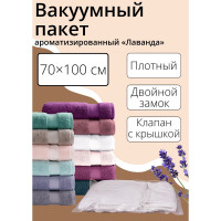      , 70x100 , , 