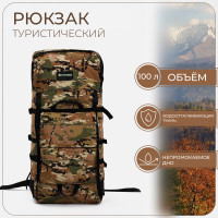  , 100 ,   , 3  , Huntsman,  