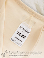   Minaku Nature,  ,  56-62 