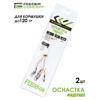  . Feeder-gum .  40 120 2.