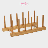      , 26x10,5 , 5 , 