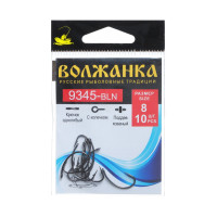  Volzhanka 9345-bln  8, 10 