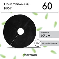  , D=0.6 ,  60 / ,   -,  5 ., , Greengo,  20%