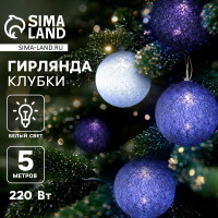  - , 5     , Ip20,  , 20 Led,  , 220 