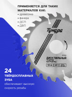     ,  , 160 32  (  22.20,16), 24 