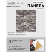    Take It Easy  700 770 ,  