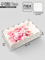   ,     ,   , 20  30  8 