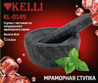        Kelli 14.58