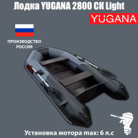  Yugana 2800  Light,  /