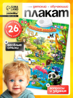 ��������� ����������� ������ ������� �������, �������� �������