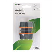  ,   3/4 (19 ),  ,  , Greengo
