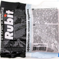        "Rubit" +, 200 