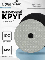      ,   , 100 ,  400