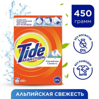   Tide " ", , 450 