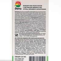 �������-���� ����� ������ ��������� "����", ������, 20 ��