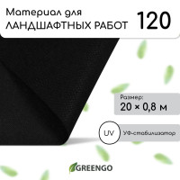    , 20 0.8 ,  120 / ,   -, , Greengo,  30%