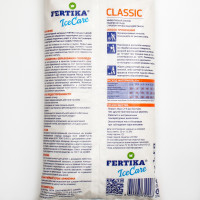   Fertika Icecare Classic,  -25   10 
