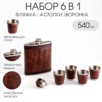   6  1:  540 , 4   75 , 