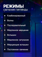   4   0.6 , Ip44,  , 180 Led,  , 8 , 220 