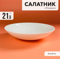 4�� �������� 21,5�� ���������� Lenardi ������