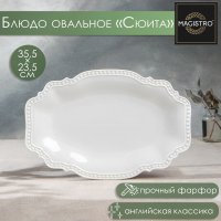   Magistro , 35,5x23,5 ,  