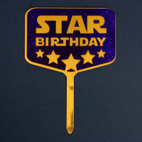 ������ ����� Star Birthday