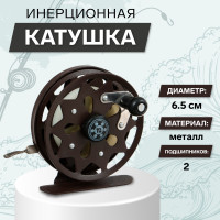  , , 2 ,  6.5 ,  -, Tl65a