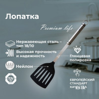  Intesna Premium Life, 35.3  