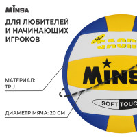 ������������ ��� Minsa, �������� ������, 18 �������, �. 5, Tpu