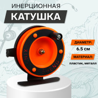  ,  ,  6.5   , -, 801d