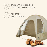   4- Maclay Volga Cool 4, 310 250 180 , , ,  , 