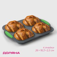      , 26x18.3x2.5 , 4  (9.7x7.5 ), , 